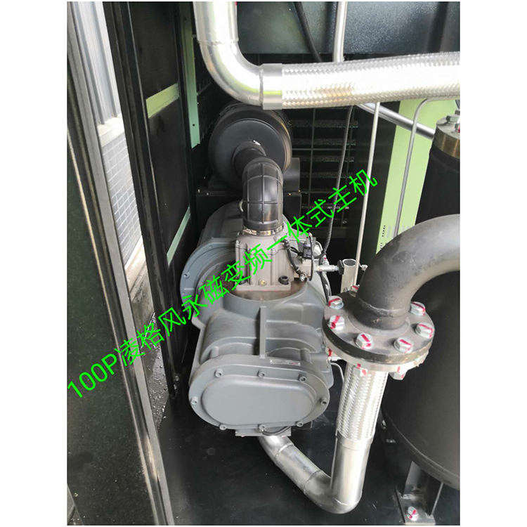 僑耐斯永磁變頻空壓機