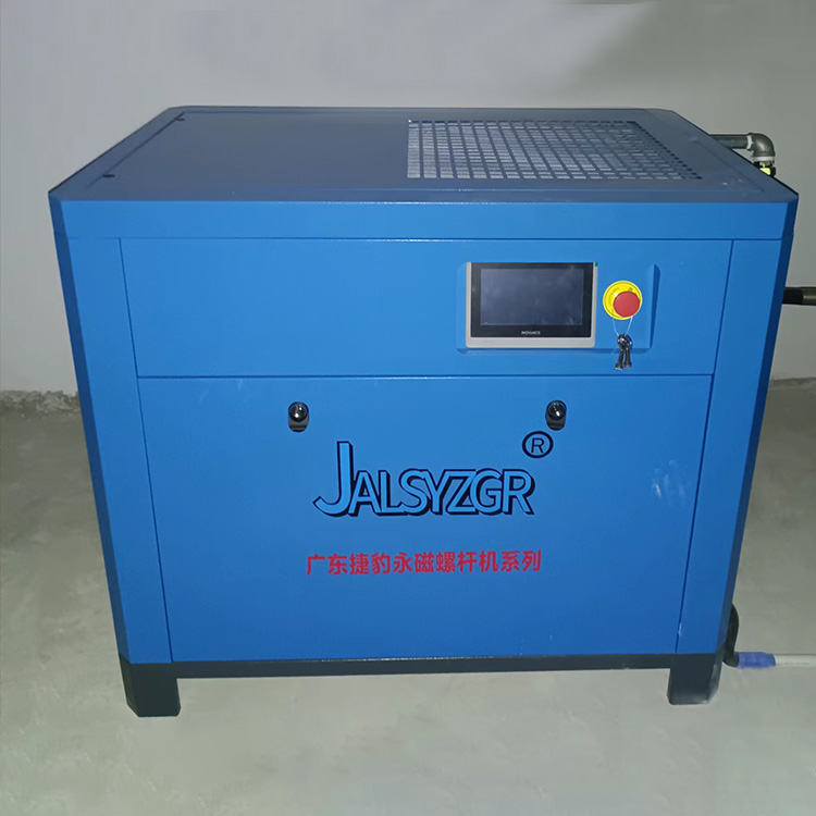 廣東捷豹永磁螺桿機(jī)系列
